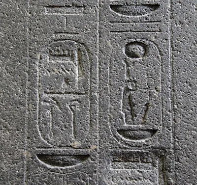 Darstellung: Amenophis III.