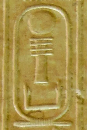 Namensring von Djed-ka-Re in der Königsliste von Abydos