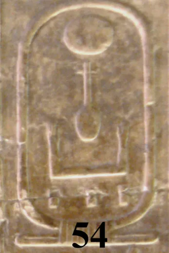 Namensring von Nefer-kau-Re in der Königsliste von Abydos