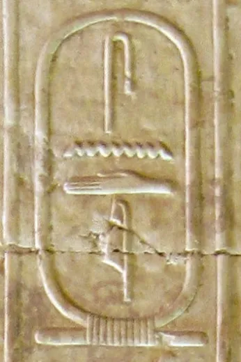 Namensring von Sened in der Königsliste von Abydos