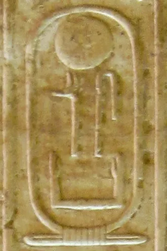 Namensring von Userkare in der Königsliste von Abydos