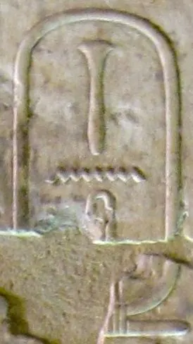 Namensring von Wadjenes in der Königsliste von Abydos
